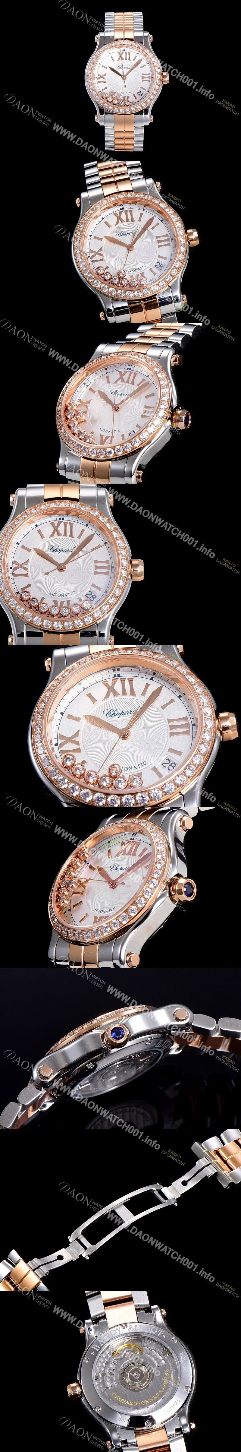 SA급 쇼파드 여성용 해피 스포츠 36미리 오토매틱 ETA2892-2 18K 로즈골드 최상급 쥬얼셋팅 메탈시계 화이트다이얼 CHO73646 xx