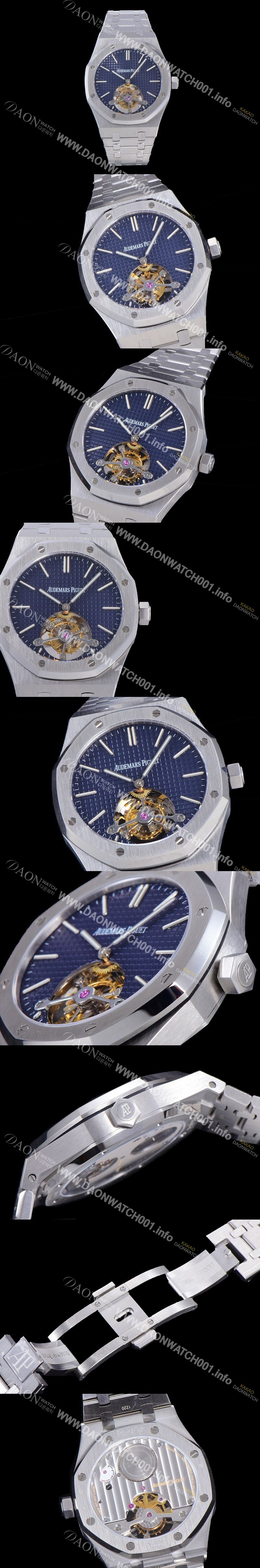 SA급 오데마피게 남성용 로얄오크 Calibre 2924 투어빌론/수동기계식 41미리 블루다이얼 AUD74537 xx