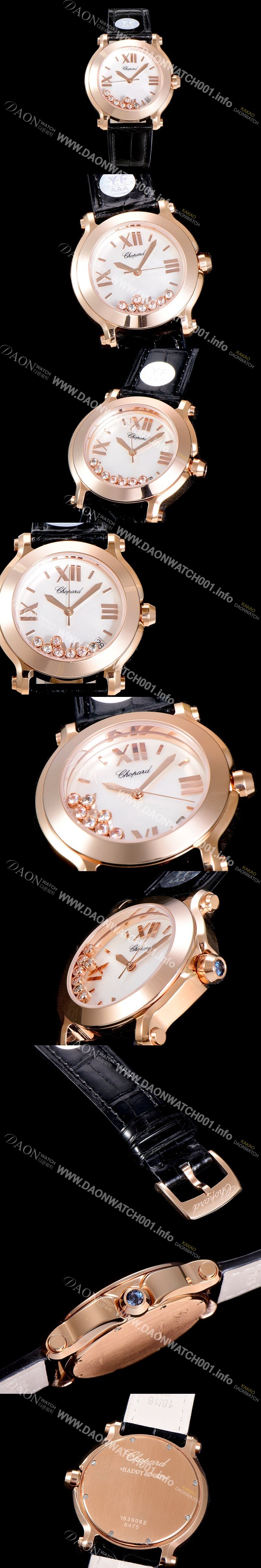 SA급 쇼파드해피스포츠 라운드 쿼츠 로즈골드 ETA-955.112 레이디 36미리 가죽줄 화이트다이얼 CHO73591 xx