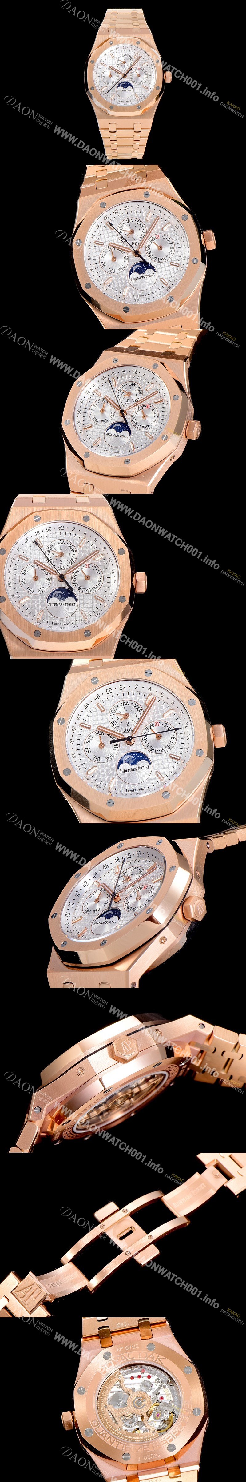 SA급 오데마피게 남성용 로얄오크 페퍼츄얼 41미리 로즈골드 금장시계 오토매틱 5134타입 금장 오열 브레이슬릿 문페이즈 화이트다이얼 AUD74452 xx