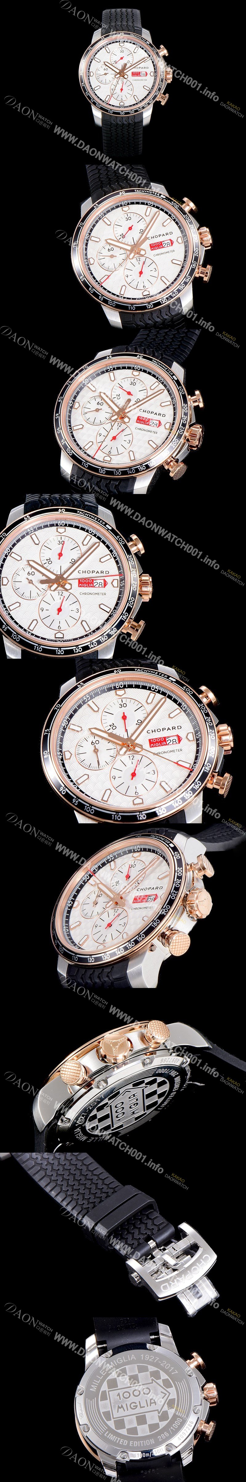 SA급 쇼파드 남성용 밀레 밀리아 GTS 크로노그래프 44미리 오토매틱 A7750-2 우레탄줄 화이트다이얼 CHO73562 xx