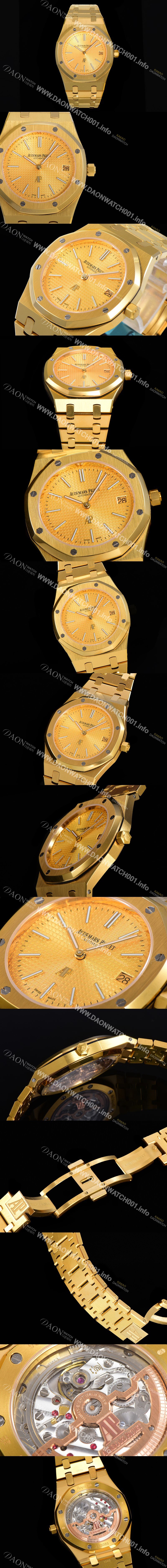 오데마피게 로얄오크 점보 엑트라-씬 오토매틱 Cal.2121 타입 39mm 남성용 18K옐루골드도금 골드다이얼 옐루다이얼 aud046270815