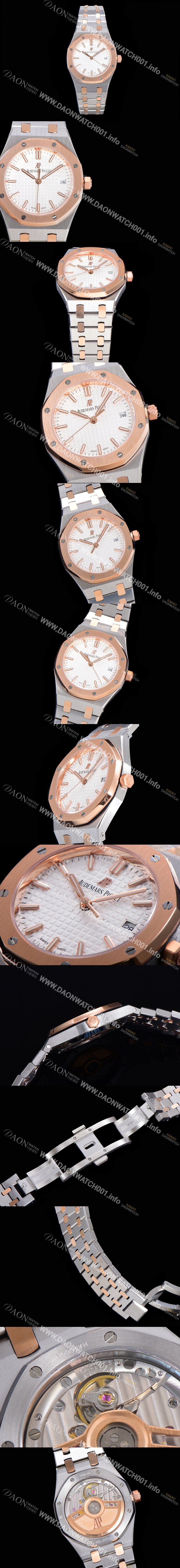 SA급 오데마피게 여성용 로얄오크 점보 엑스트라씬 오토매틱 34미리 블루다이얼 AUD87442 xx