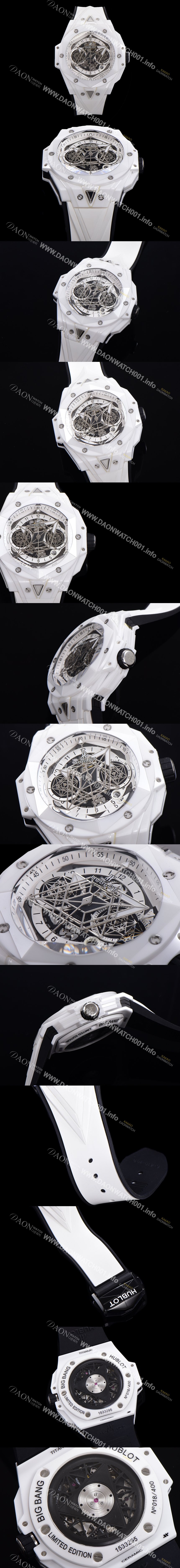 SA급 휴블렛 남성용 위블러 빅뱅 상블루 오토매틱 HUB1240타입 풀세라믹 화이트메직 45mm 우레탄줄 화이트다이얼  hub1315 xx