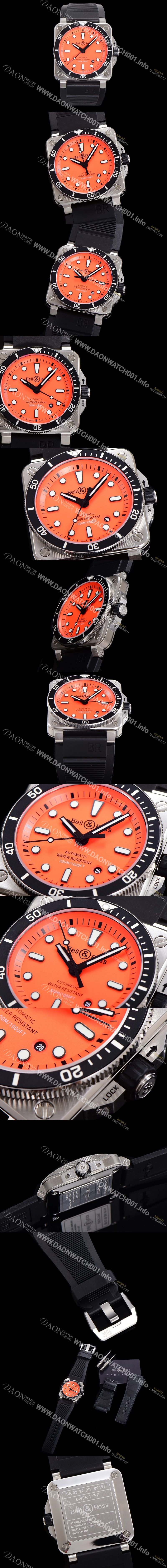 SA급 벨엔로즈 남성용 BR03-92 다이버 스틸 오토매틱 ETA2836-2 타입 42mm 우레탄줄 오랜지다이얼 bel94887 xx