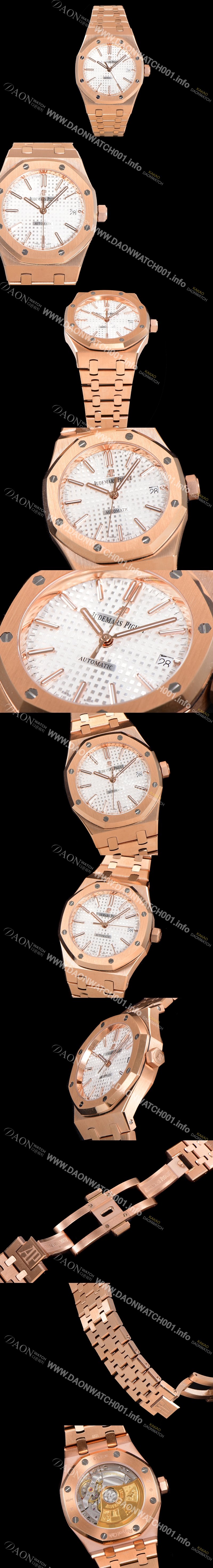 SA급 오데마피게 남성용 하이엔드 37mm로얄오크 15450OR 화이트 와플 다이얼 18K 로즈골드 Cal.3120오토매틱 무브먼트 AUD6525 xx