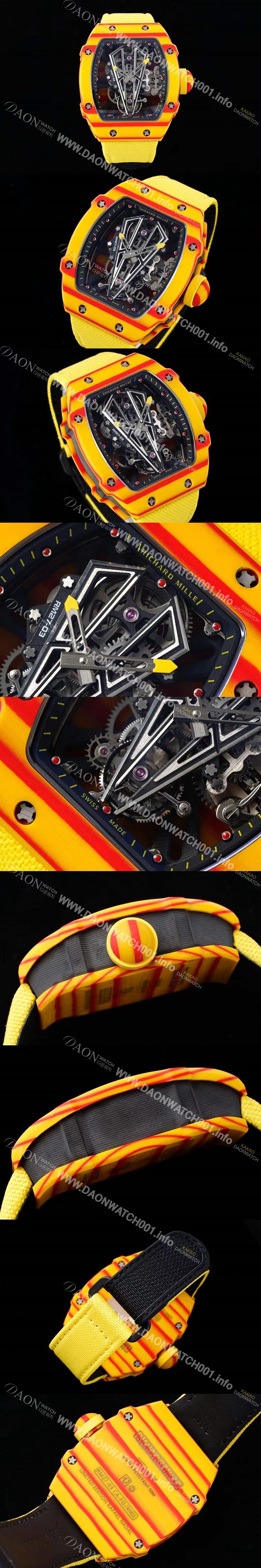 SA급 리차드밀레 남성용 RM27-03 투어빌론 포지드 카본 47mm 투르비용 무브먼트 스켈레톤 다이얼 ric0276 xx