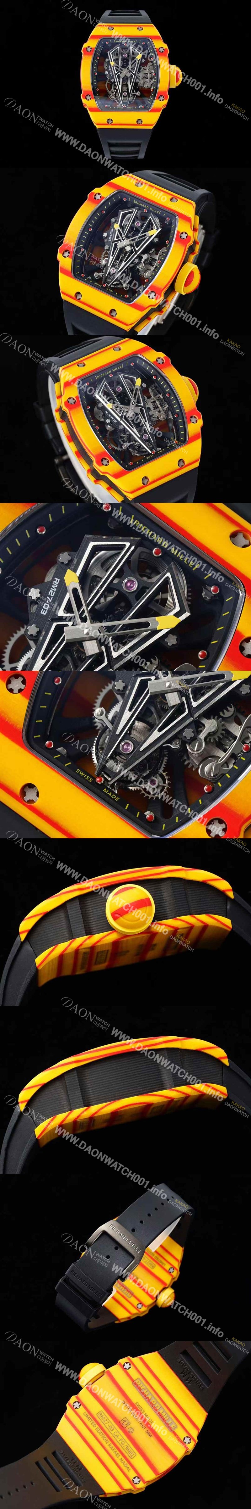 SA급 리차드밀레 남성용 RM27-03 투어빌론 포지드 카본 47mm 투르비용 무브먼트 스켈레톤 다이얼 ric0280 xx