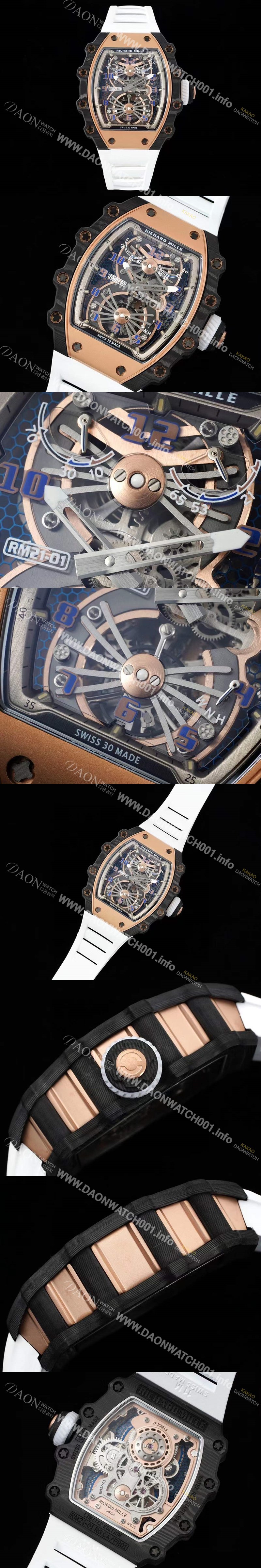 SA급 리차드밀레 남성용 RM21-02 투어빌론 포지드 카본 51mm 투르비용 무브먼트 스켈레톤 다이얼 ric0299 xx