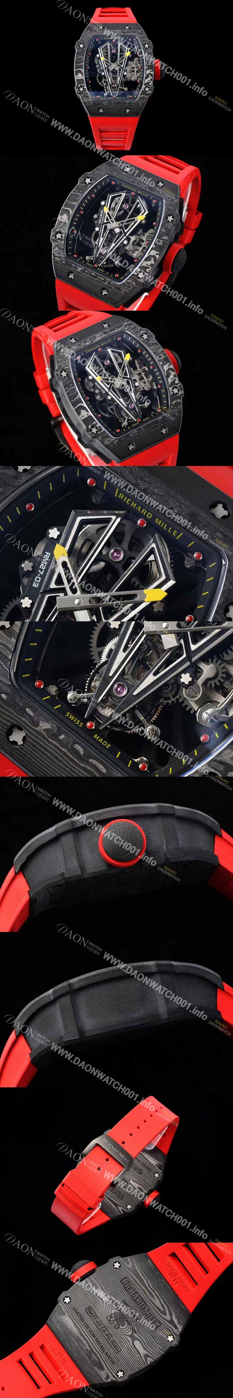 SA급 리차드밀레 남성용 RM27-03 투어빌론 포지드 카본 47mm 투르비용 무브먼트 스켈레톤 다이얼 ric0281 xx