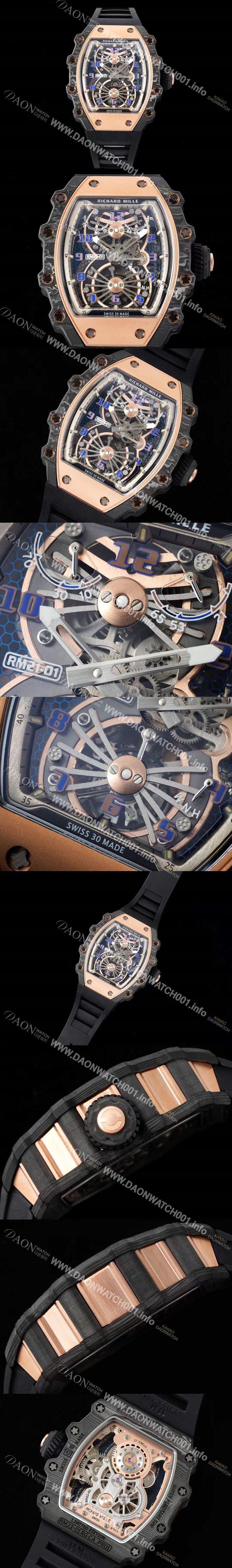 SA급 리차드밀레 남성용 RM21-02 투어빌론 포지드 카본 51mm 투르비용 무브먼트 스켈레톤 다이얼 ric0300 xx