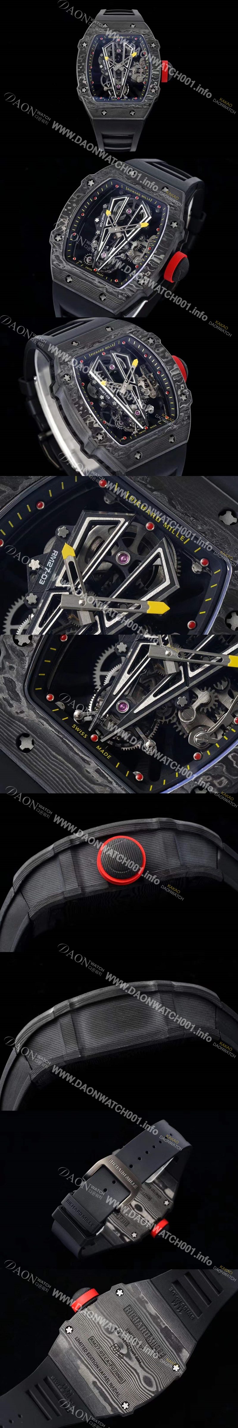 SA급 리차드밀레 남성용 RM27-03 투어빌론 포지드 카본 47mm 투르비용 무브먼트 스켈레톤 다이얼 ric0282 xx