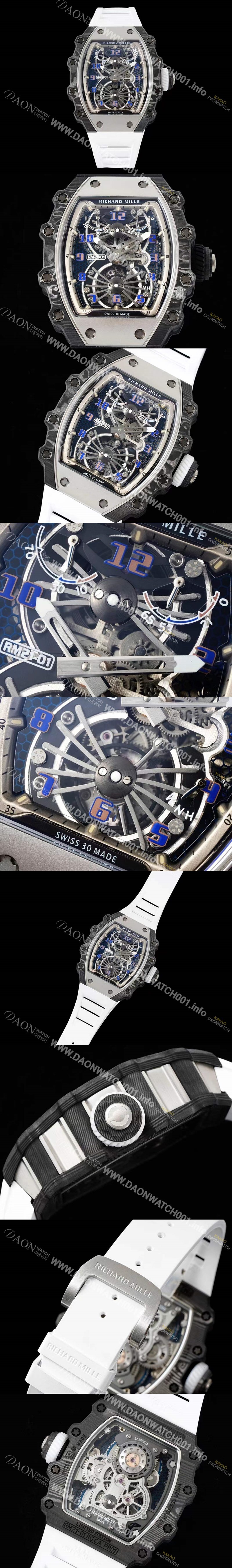 SA급 리차드밀레 남성용 RM21-02 투어빌론 포지드 카본 51mm 투르비용 무브먼트 스켈레톤 다이얼 ric0301 xx
