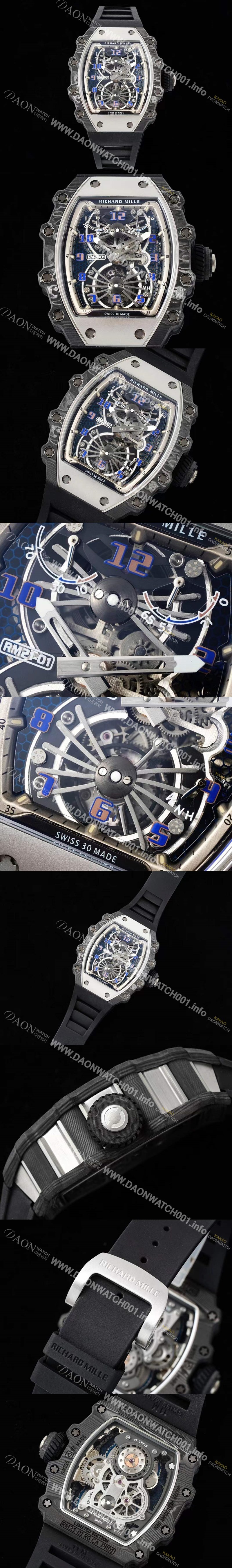 SA급 리차드밀레 남성용 RM21-02 투어빌론 포지드 카본 51mm 투르비용 무브먼트 스켈레톤 다이얼 ric0302 xx