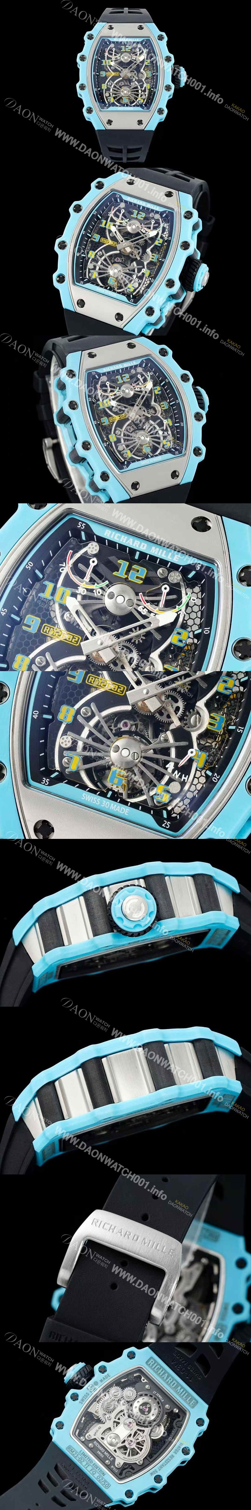 SA급 리차드밀레 남성용 RM21-02 투어빌론 포지드 카본 51mm 투르비용 무브먼트 스켈레톤 다이얼 ric0303 xx