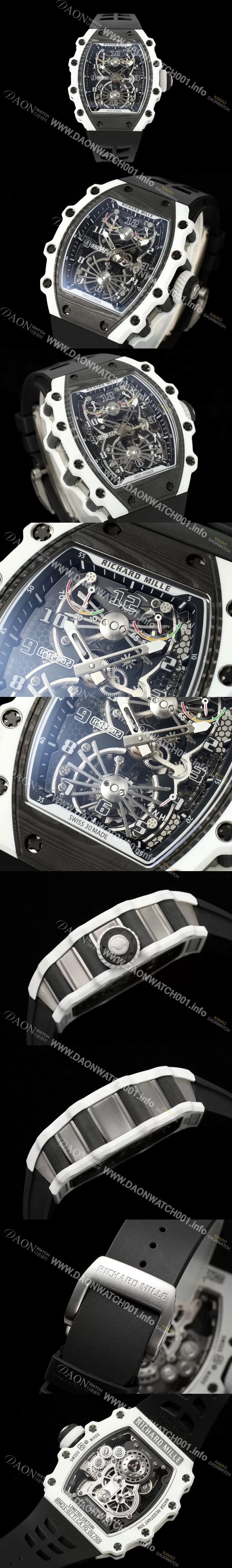 SA급 리차드밀레 남성용 RM21-02 투어빌론 포지드 카본 51mm 투르비용 무브먼트 스켈레톤 다이얼 ric0285 xx