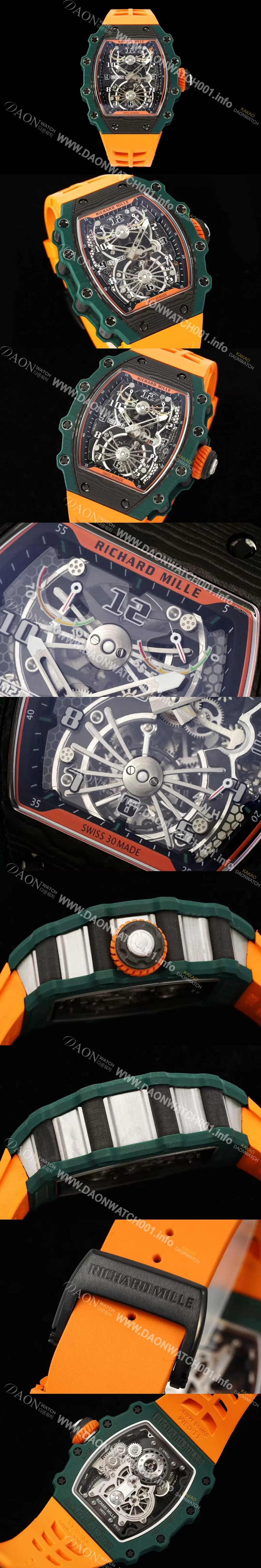 SA급 리차드밀레 남성용 RM21-02 투어빌론 포지드 카본 51mm 투르비용 무브먼트 스켈레톤 다이얼 ric0297 xx