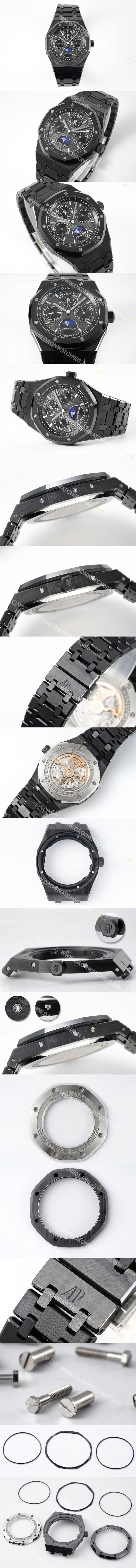 SA급 오데마피게 남성용 로얄오크 26579CE.OO.1225CE.01 퍼페추얼 캘린더 41mm 세라믹 오토매틱 Cal.5134 타입 다크 그레이 다이얼 aud6561 xx