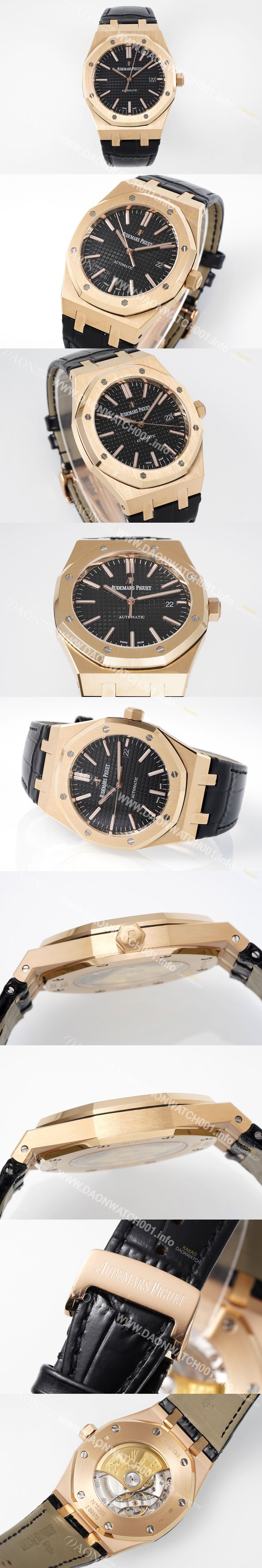 SA급 오데마피게 남성용 15400OR.OO.D002CR.01 로얄오크 18k 로즈골드 41mm 오토매틱 Cal.3120무브먼트 블랙 와플 다이얼 aud6535 xx