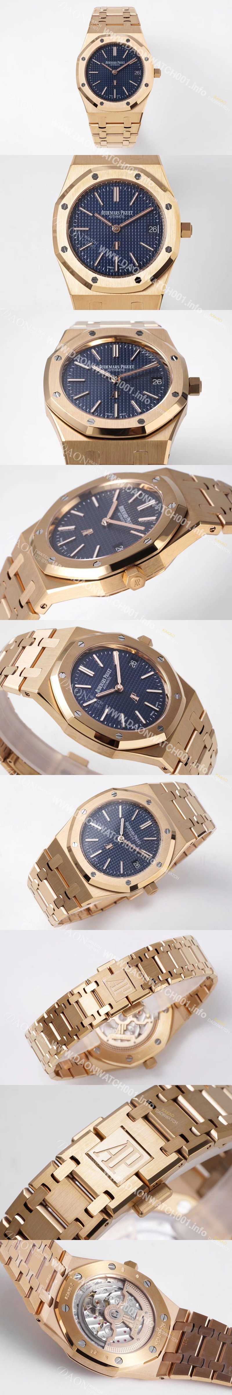 SA급 오데마피게 남성용 하이엔드 로얄오크 15202OR.OO.1240OR.01 엑스트라 씬 18K 로즈골드 39mm 오토매틱 Cal.2121타입 블루 다이얼 aud6570 xx