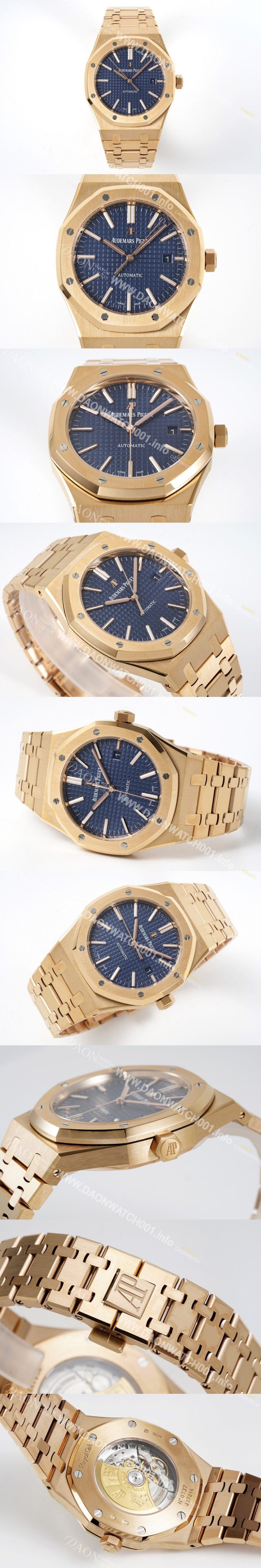 SA급 오데마피게 남성용 15400OR.OO.1220OR.03 로얄오크 18k 로즈골드 41mm 오토매틱 Cal.3120무브먼트 블루 와플 다이얼 aud6537 xx