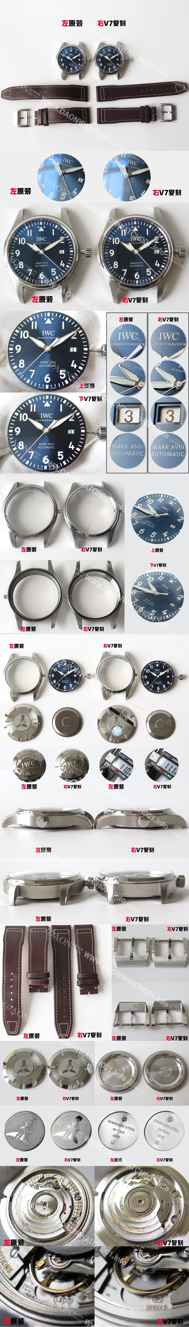 SA급 아이더블유씨 남성용 파일럿 워치 마크 XVIII IW327004 어린왕자 에디션 센트럴 해킹 세컨즈 40mm 오토매틱 무브먼트 블루 다이얼 iwc4114 xx