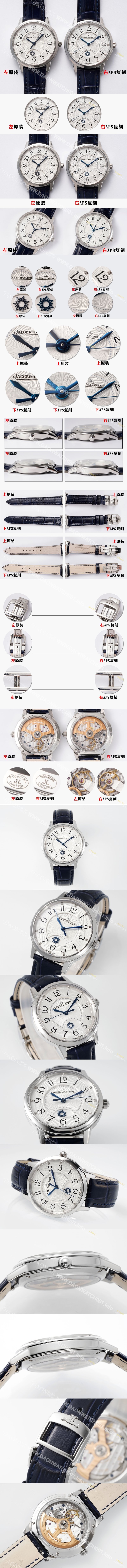 SA급 예거르쿨트르 여성용 랑데부 3448410 나이트 앤 데이 34mm 오토매틱 cal.898무브먼트 화이트 다이얼 jag0426 xx