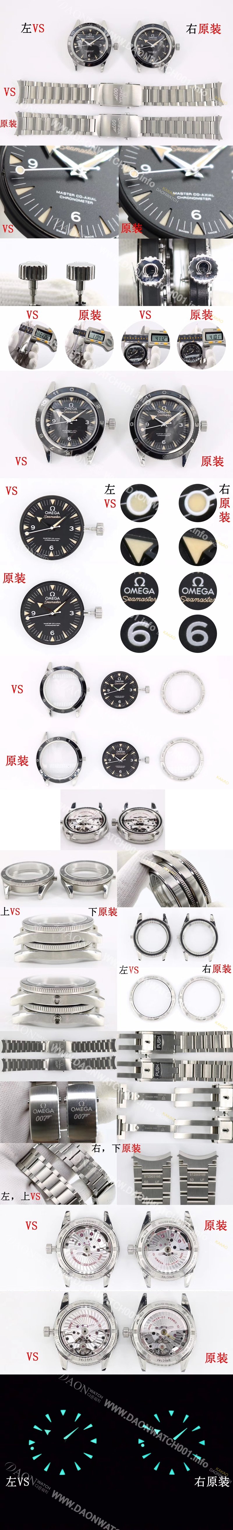 SA급 오메가 남성용 시마스터 300