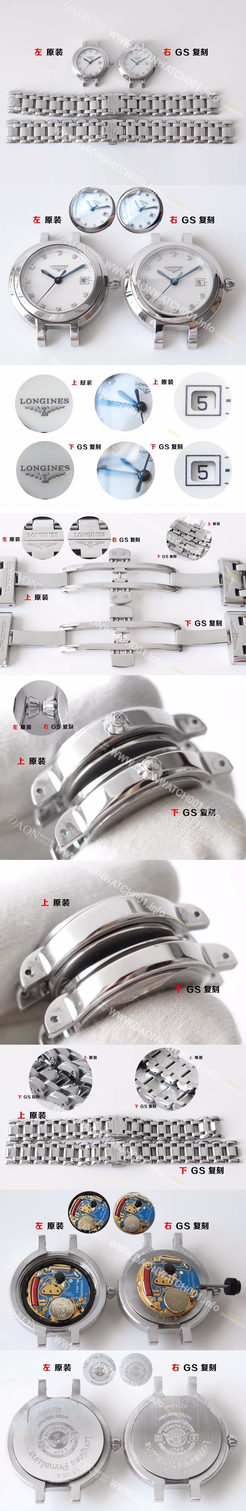 SA급 론진 여성용 L8.110.4.87.6 프리마루나 26.5mm 쿼츠 Cal.L250무브먼트 화이트 다이얼 lon2921 xx