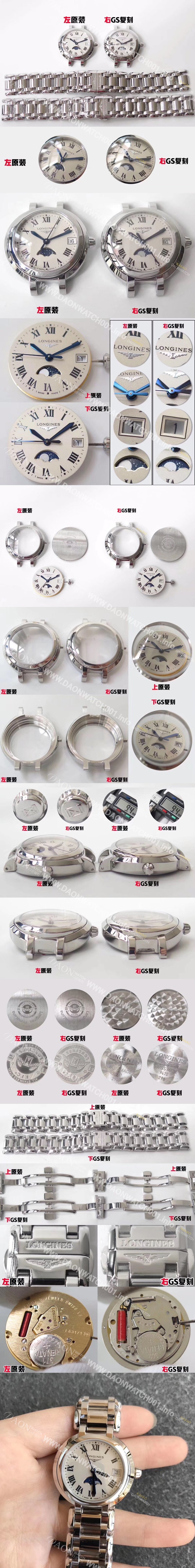 SA급 론진 여성용 프리마루나 L8.115.4.71.6 문페이즈 30.5mm 쿼츠 무브먼트 화이트 다이얼 lon2922 xx